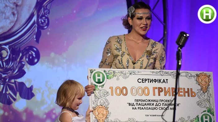 Фото: ledi.novy.tv