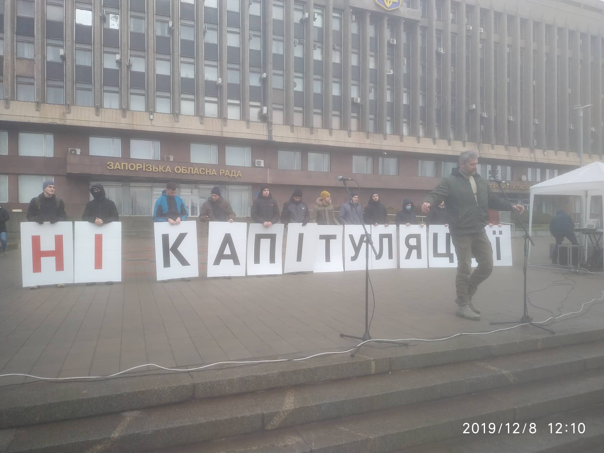 Запоріжці зібралися на Майдані, щоб відстояти інтереси України (фото)