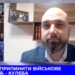 Російська Федерація буде робити все можливе для того, щоб знищити українську державність, – Ігор Артюшенко