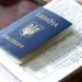 Зразок довідки встановлений в Запорізькій області для проїзду в міжміському та приміському транспорті