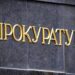 На Запоріжжі чоловік намагався підкупити слідчого: тепер його судитимуть
