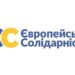 «Європейська Солідарність» висуватиме кандидата на посаду міського голови Запоріжжя: офіційна заява