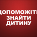 На Запоріжжі зник 72-річний чоловік, який страждає на втрату пам’яті