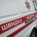 Мешканка Бердянську врятувала життя своєму чоловіку, у якого порушився серцевий ритм