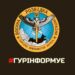 Збройні сили України чинять максимальний спротив агресії РФ