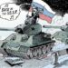 Лист від українця росіянам