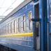В Запоріжжі скасували приміські потяги