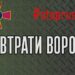 Ворог втратив на території України вже 12 тисяч особового складу