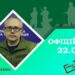 Оборона Запорізького краю: знищено ворожий бронетранспортер, танк, три автомобілі та міномет