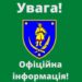 У Запоріжжі працює спеціальна “гаряча лінія” щодо викрадення людей