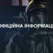 Рятувальники в Запорізькій області за добу ліквідували 16 пожеж, дві — на відкритих територіях