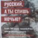 На Запоріжжі партизани знищили понад 300 рашистів