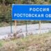 Окупанти мають намір вивозити в росію школярів з Запорізької області