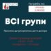 Необхідні донори крові у Запоріжжі