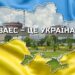 Інформація про постачання на ЗАЕС російського струму – черговий фейк рашистської пропаганди