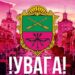 У Запоріжжі лунатимуть гучні звуки вибухів: причини