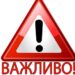 Сьогодні у Запоріжжі відключень електроенергії не заплановано