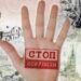 Нардепка шокована дивним нагородженням посадовця за поданням голови Запорізької ОВА