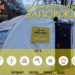 Для Пунктів незламності затвердили єдині стандарти діяльності