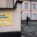 Залучення освітян до роботи у пунктах незламності  незаконне — омбудсмен