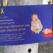У новорічні свята росіяни отримали на Запоріжжі листівки, але не з привітанням