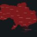 По всій Україні оголошено повітряну тривогу — карта