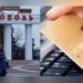 З карток жителів окупованого Мелітополя стали масово зникати гроші