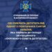 У Пологівському районі депутатка перейшла на бік російських окупантів