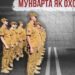 Стало відомо скільки міська влада у Запоріжжі витрачає на охорону