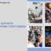 Які професії наразі затребувані на ринку праці у Запоріжжі