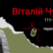 У Запоріжжі одну з вулиць перейменують на честь загиблого військового, який віддав життя за Україну