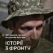 Штурмовик ЗСУ розповів, як брав у полон росіян біля Роботиного