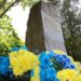 У Запоріжжі вшанували пам’ять жертв політичних репресій