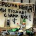 На Запоріжжі окупанти все частіше вживають наркотики та алкоотруту