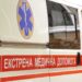 Житель Запоріжжя через коротке замикання електромережі отримав травму голови