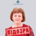 Заочну підозру отримала колаборантка, яка організовувала фейковий референдум на Запоріжжі