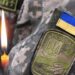 Запорізький рятувальник загинув на Донеччині