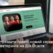 Запоріжці можуть отримати грант до мільйона грн на розвиток бізнесу: як це зробити