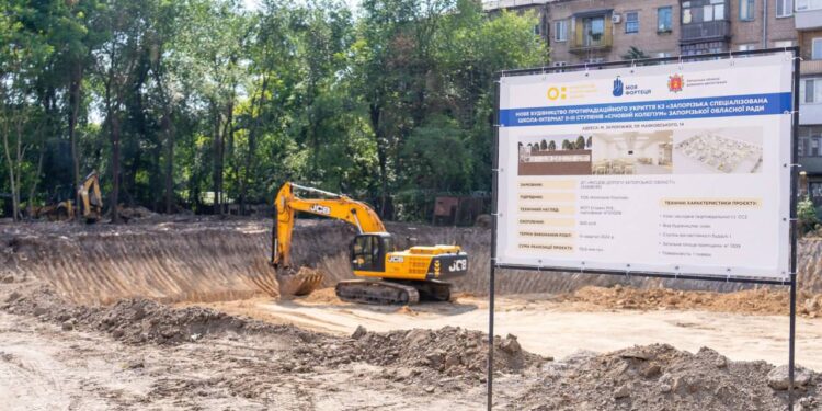 Будівництво підземної школи у Запоріжжі