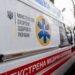 РФ вдарила по передмістю Запоріжжя: поранено дітей у кафе