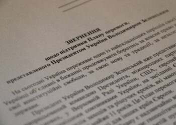 текст підтримки плана перемоги Зеленського