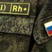 армія рф