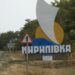 Росіяни знищили бази відпочинку на узбережжі запорізької Кирилівки ВІДЕО