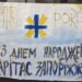 «Нам довелось відповісти добротою на окупацію»:  Карітас Запоріжжя 10 років допомагає людям