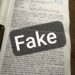 Фейк