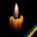 У Донецькій області загинув запорізький військовий Євген Горпиненко