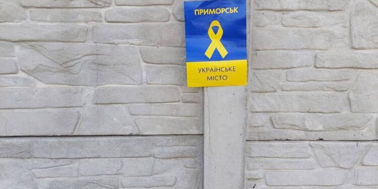 Спротив