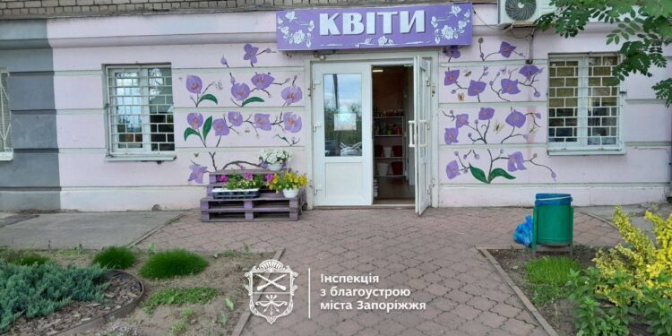 Квіткова крамниця