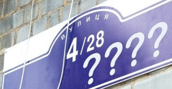 Перейменування