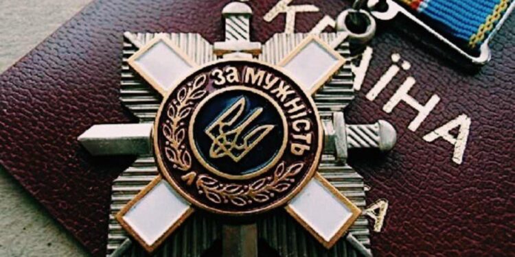 За мужність